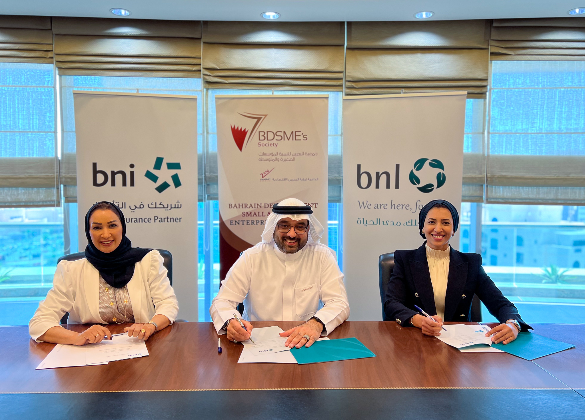 bni, bnl and Bahrain Development of Small and Medium Enterprises Society Sign a MoU to Provide SMEs with Insurance Solutions - bnl bilde